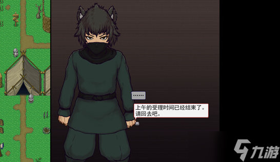 帝国入境所|中文下载插画