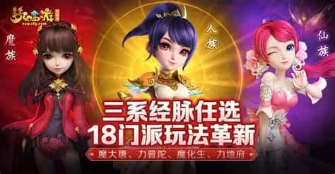 梦幻西游单机无限仙玉版